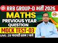 RRB GROUP D MATH | PREVIOUS YEAR QUESTION 2025 | RRB GROUP D MATH PRACTICE SET | GROUP D MATH CLASS