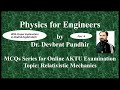 MCQs Series of Engineering Physics for Online AKTU Examination 2020-21 Relativistic Mechanics Part 4