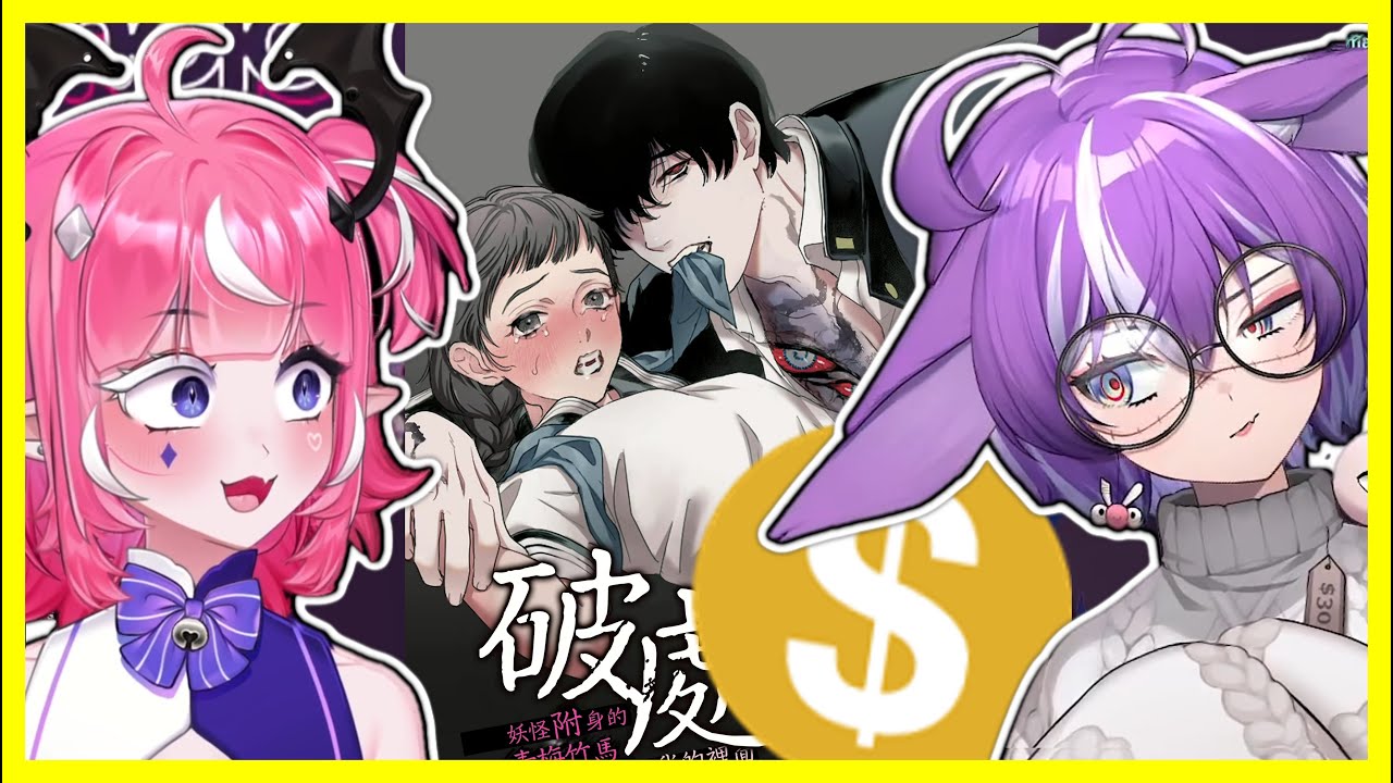 Camila, Michi, and Chat Look for the SUS Manga she Bought On Stream