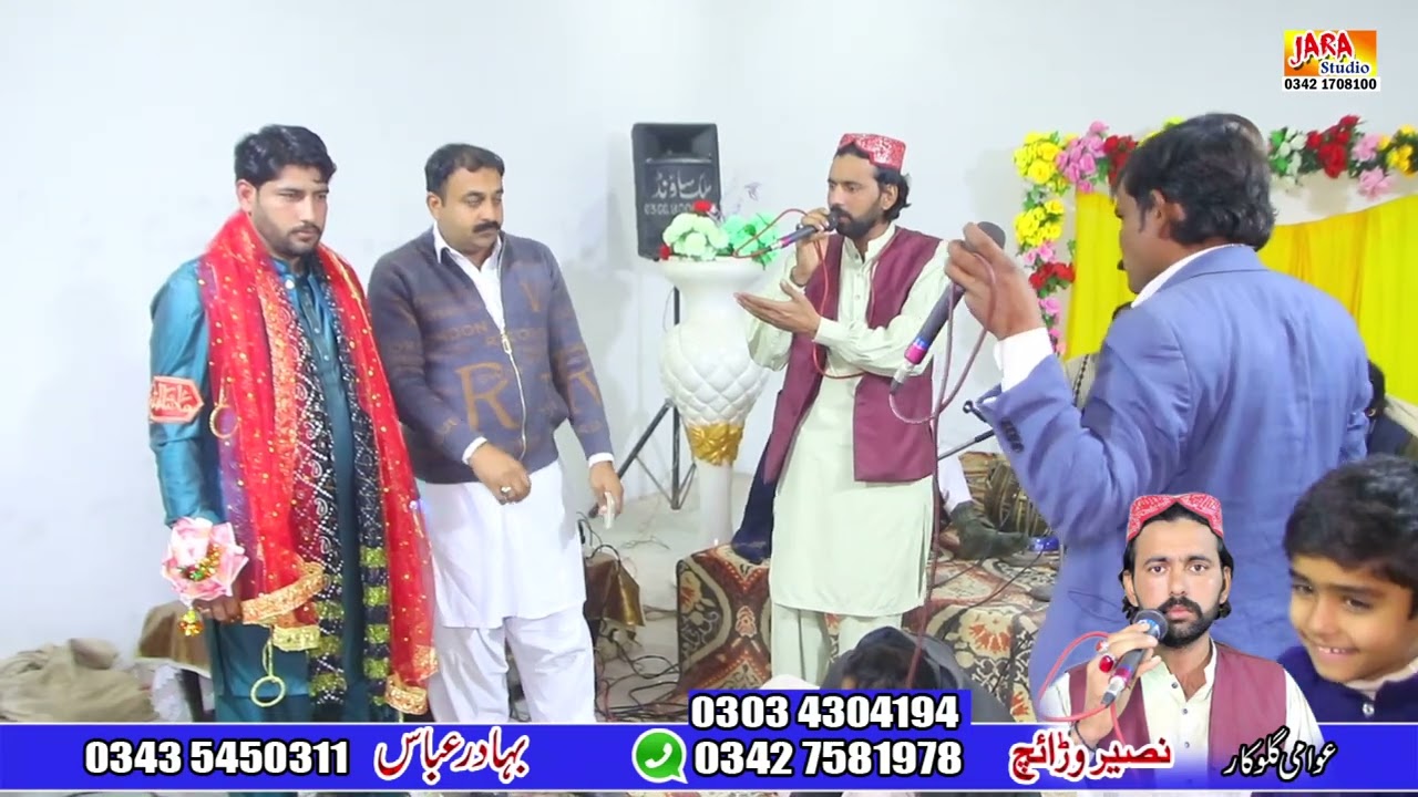 M Naseer warich, bhadar Abas