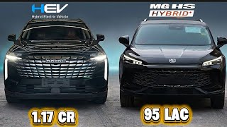 MG HS Hybrid Vs Haval H6 HEV | Comparison | Which one to buy ?