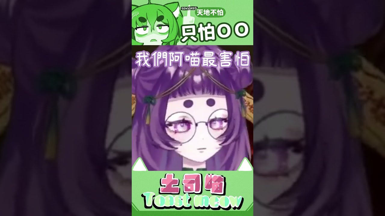 差點直播叫救護車..... 