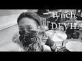 【lynch.】DEVIL/気愛入れて叩いてみた やねん【ドラム・DRUM COVER】