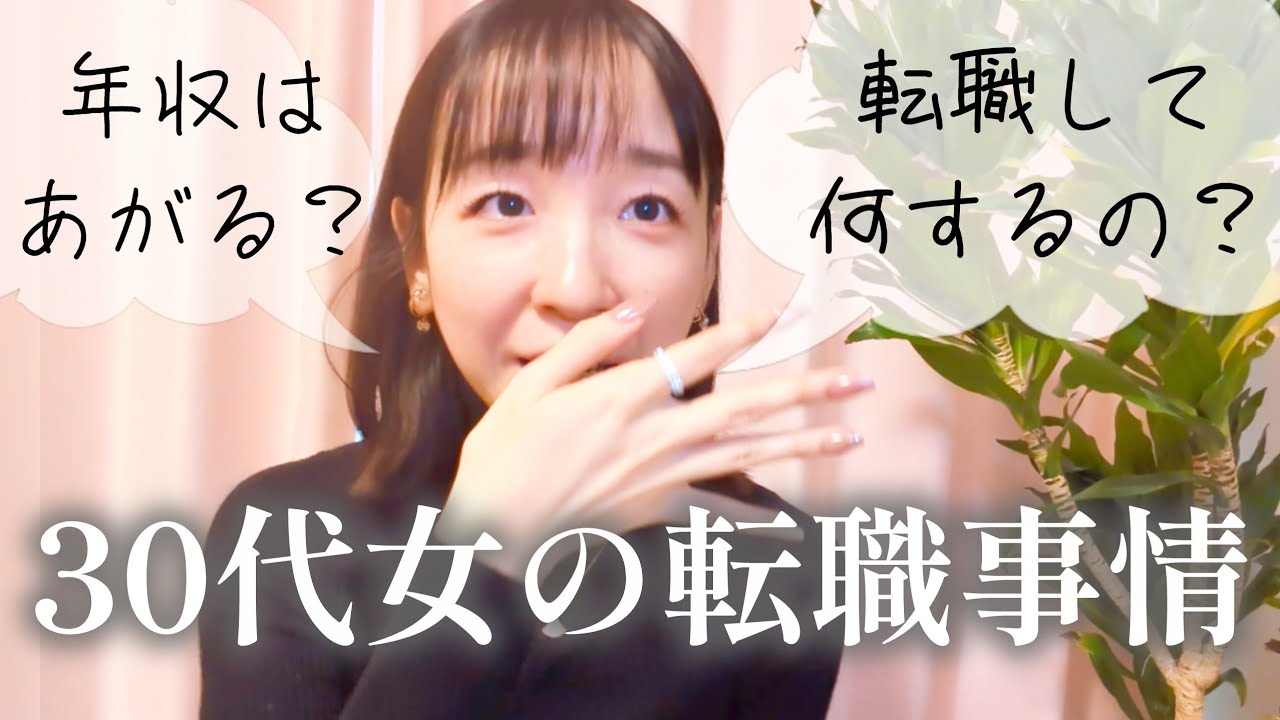 【その後】未経験で経理入社から4年、転職で年収が倍になりました。