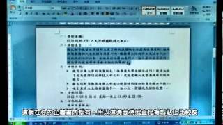 活動申請與企劃書
