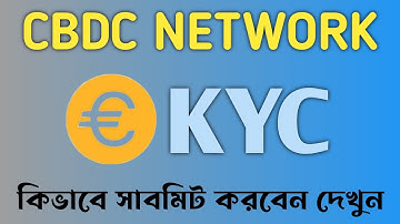 CBDC NETWORK MINING KYC Submit Step by Step