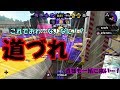 【ALL Xチャー】執念の一撃 そこまでして俺を倒したいかww(敵)【スプラトゥーン2】