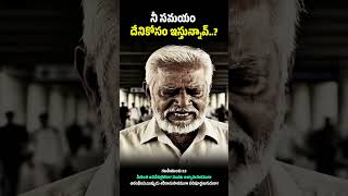 True Worship God Accepts | Telugu Christian Message | #jesus #christianshorts #jesuslovesyou