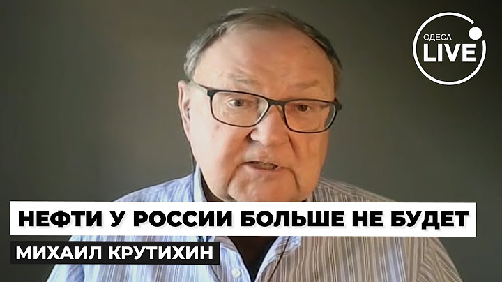 🚀КРУТИХИН: Трамп РАЗВОДИТ Путина на нефть. Кремль СЛИЛ россиян в ТРУБУ. Черное ЗОЛОТО теперь у США