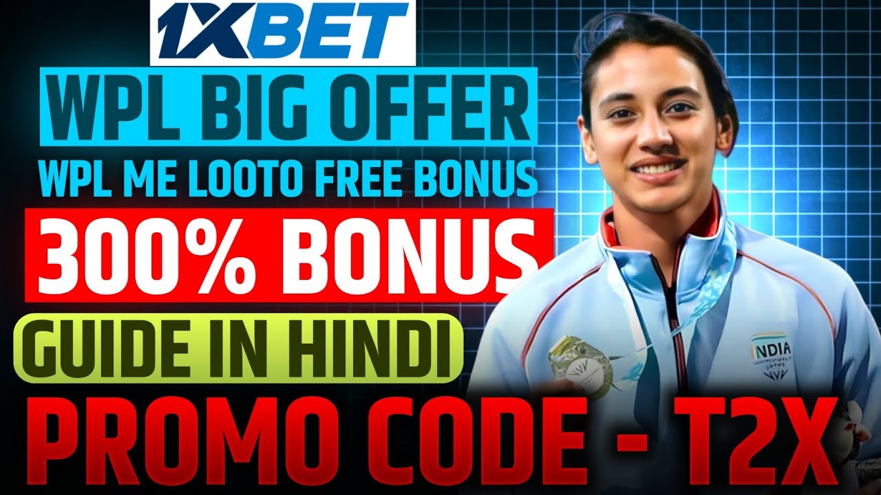 1xbet promo code 2026 | 1xbet promo code for registration | 1xbet deposit bonus code | 1xbet account