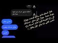 اخر وصف نحن نتجنب المشاكل اذه فرضت علينا سترون كم نحن بلا قلب فنحن لا نرحم من يفكر بأهانتي
