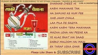 SAAQI AUR PAIMANA BY VANDANA BAJPAI