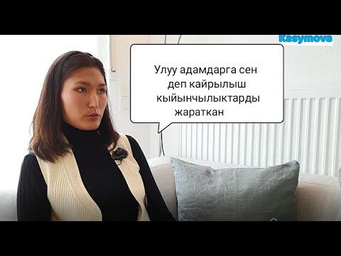 Video: Жай мезгилинде студентти окууга кантип үйрөтүү керек