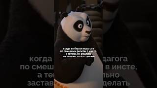 А, ой 🤭