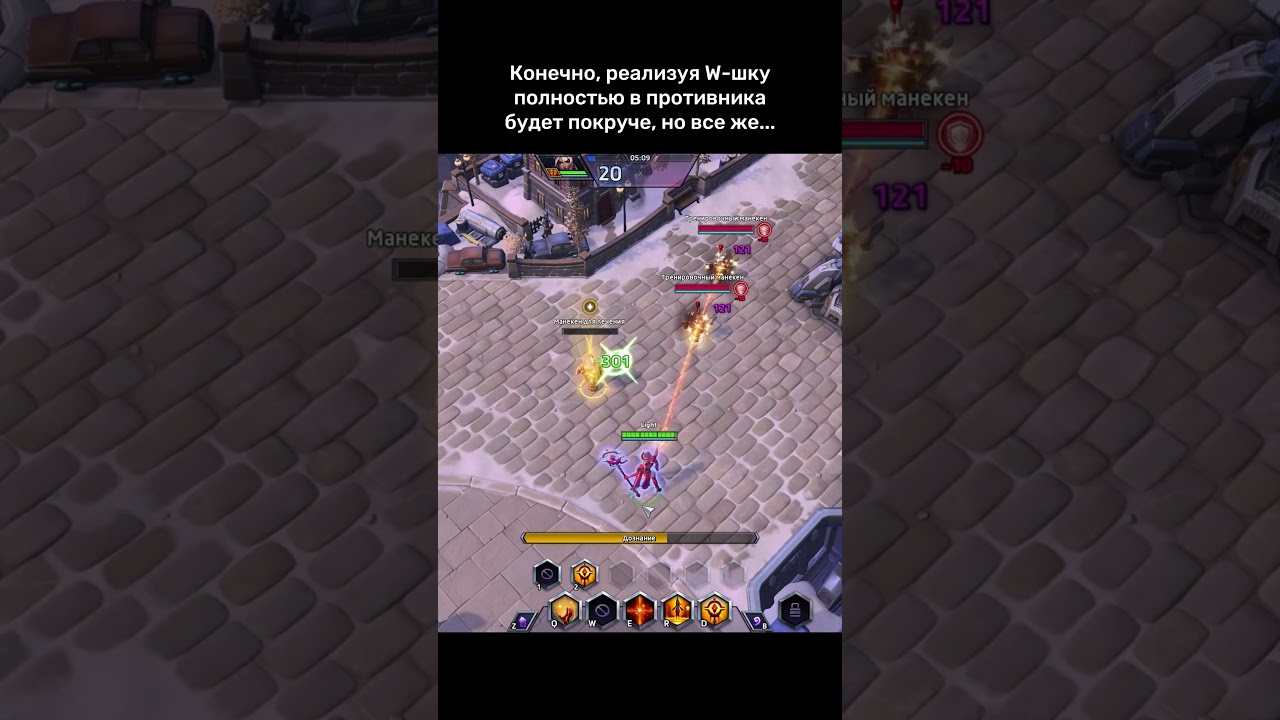 Фишка на Вайтмейн | Heroes of the Storm 