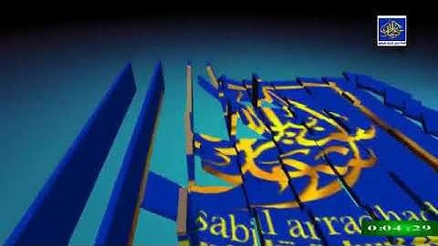 تلاوه خاشعه وجميله لسورة المنافقون ، الشيخ العلامه محمد بن هادي المدخلي حفظه الله