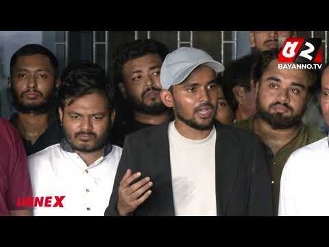 দুর্গাপূজা শান্তিপূর্ণ উদযাপনে এখনি সরকারকে প্রস্তুতি নিতে হবে : আসিফ মাহমুদ | Bayanno News