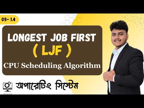 (LJF) Longest Job First CPU Scheduling Algorithm With Example | Operating System | OS-1.4