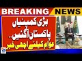 A delegation of multinational beverage companies met with PM Shehbaz Sharif | Geo News