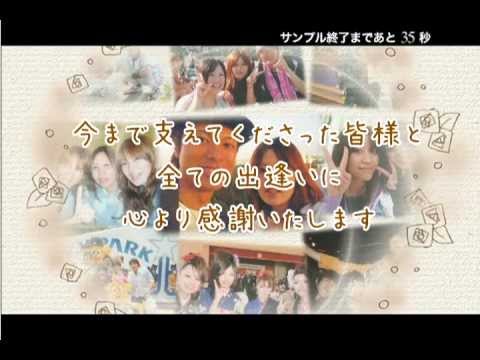 サンプル映像　オープニング　(ニコニコ)