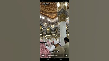 الشيخ صلاح البدير ما تيسر من سورة الكوثر في صلاة الجمعة