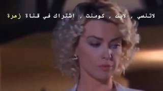 مسلسل زهرة القصر الجزء الخامس الحلقة 35 كاملة