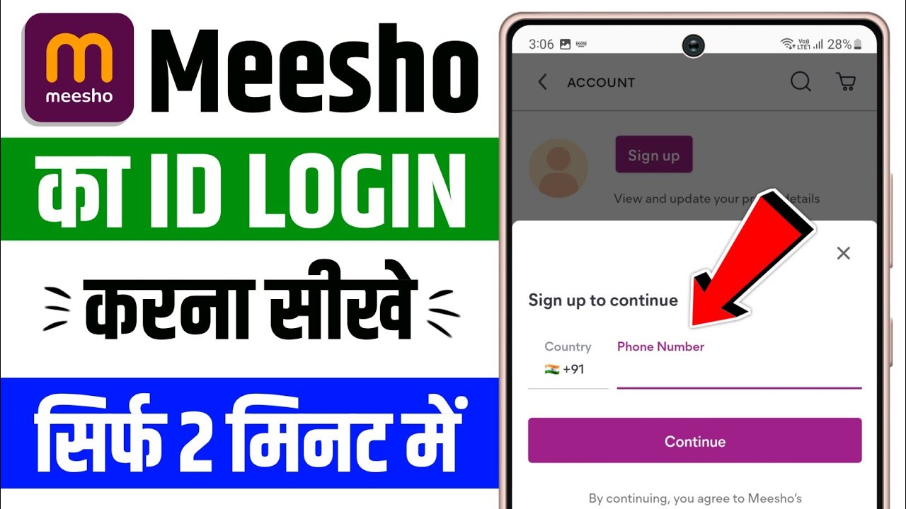 Meesho account login kaise kare | how to login meesho app