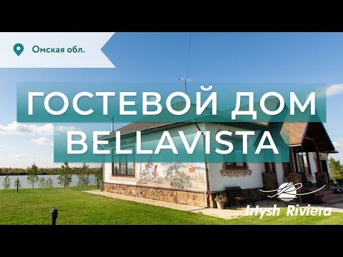 Рум-тур гостевого дома