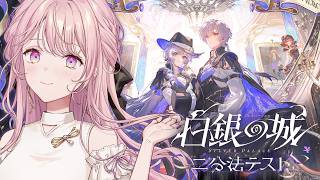 御子神琴音 / Mikogami Kotone【にじさんじ】の配信のサムネイル画像