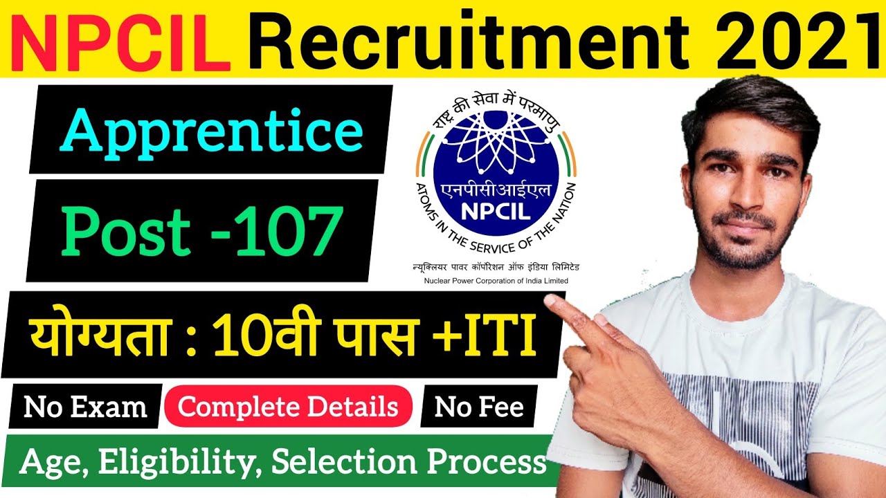NPCIL Recruitment 2021 | Apprentice |  Age, Eligibility, Selection Process | 10th + ITI | Govt job