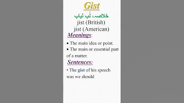 Gist meaning| English difficult words| #shorts