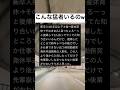 #shorts#育休#びっくり#面白い#笑える#画像