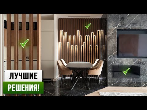Лучшие решения в Дизайне и Ремонте на примере квартиры в Москва-Сити.