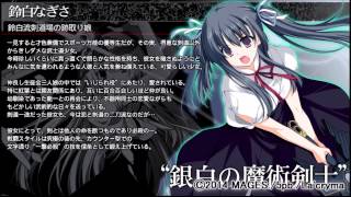 Kadenz fermata//Akkord:fortissimo OST Track 11 - Briefing