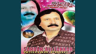 Nigaar 6