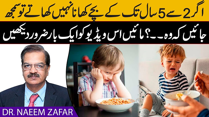 Why Children Refuse to Eat Food | Bachay Khana Na Khaye Tou Mother Kya Kare | Dr Naeem Zafar