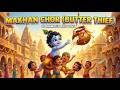 Little Krishna Makhan Chor 🧈 | Krishna Cartoon for Kids | 3D Animated Kids Song