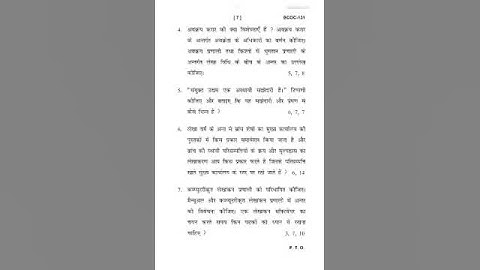 IGNOU PREVIOUS YEAR QUESTION PAPER 2020 BCOC 131 हिंदी.
