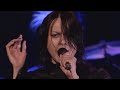 Buck-Tick - Romance lyrics romanized (live 2006)