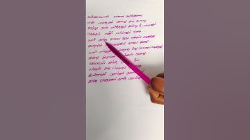 Thumbnail of Kanjadaiyil#yaar indha saalai oram song lyrics#Thalaivaa#Vijay#Gv prakash#saindhavi🥰