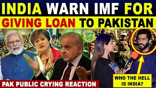 INDIA WARN IMF FOR GIVING LOAN TO PAK | PAK PUBLIC CRYING REACTION | SANA AMJAD