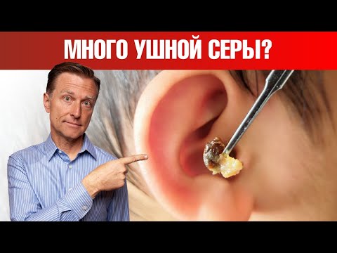 Что делать, если много ушной серы?😨Правила чистки ушей