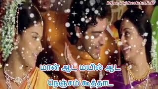 தங்க கிளி ஒன்னு-Thanga Kili Onnu-Tamil Whatsapp Status Video Song Download