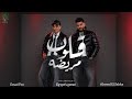 قلوب مريضه  غناء احمد السقا   توزيع عماد فوكس   نجومي