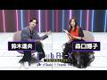 #森口博子 が「サムライハート」を圧巻のパフォーマンス！ #鈴木達央 が知られざる素顔を深堀り！5/9(土)放送「Club AT-X 夜NA夜NAサタデー music&frank」