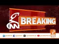 Oil Prices Increased | Breaking News | GNN