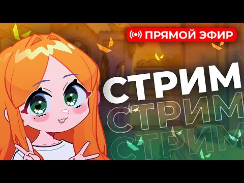 Видео: 🔴щит хепенс | Valorant🔴