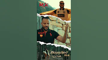 كلمة بارود 