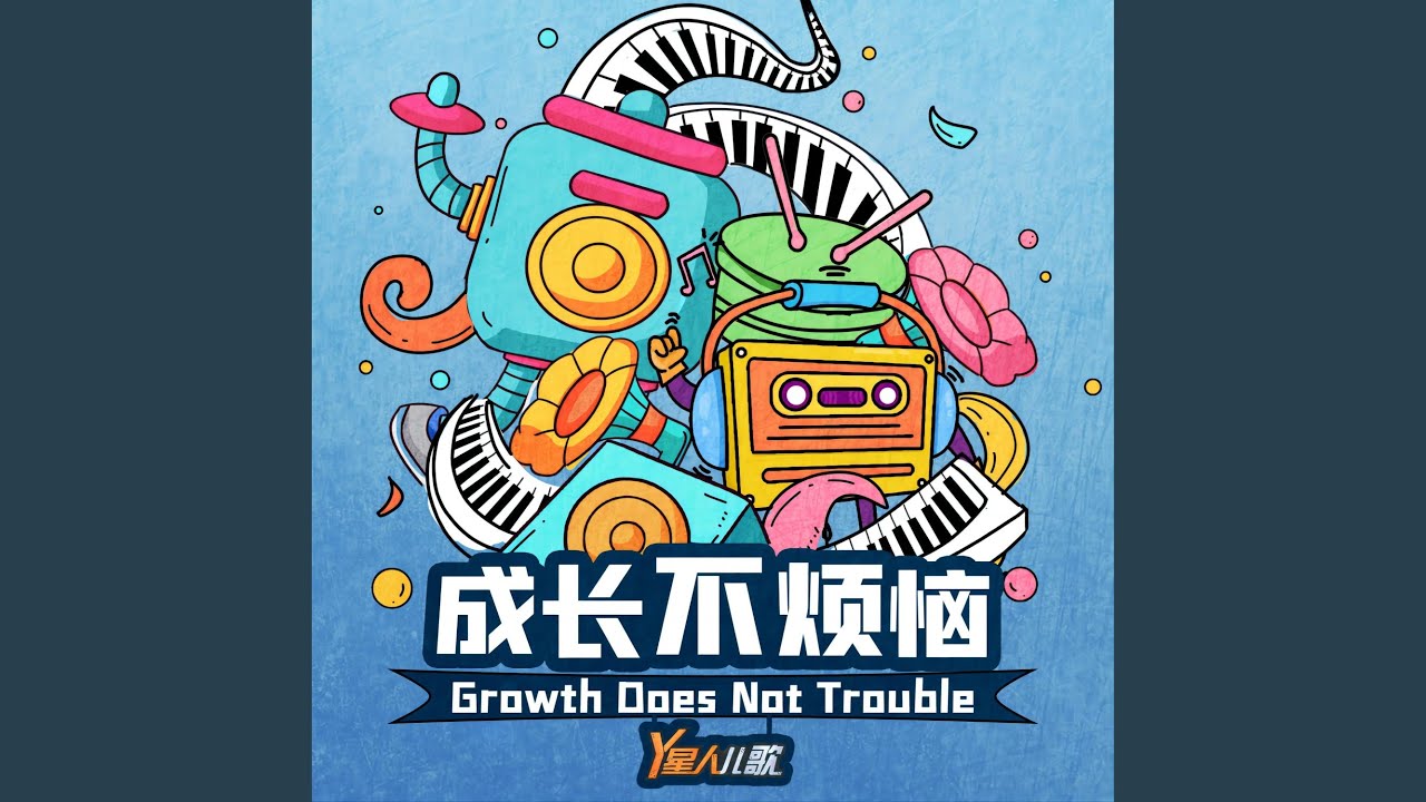 Tonton 最佳选择 di YouTube