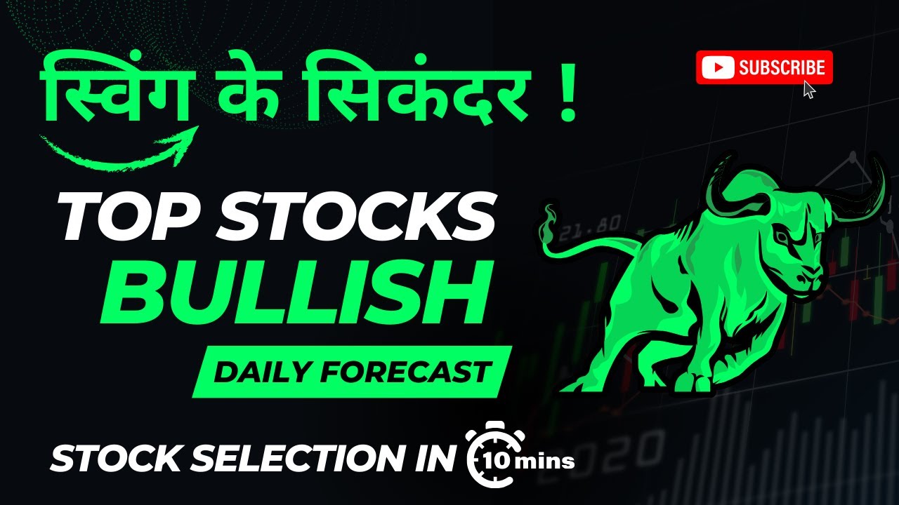 Swing key Sikander ! Top Bullish Stocks I 24th April 2024 YouTube